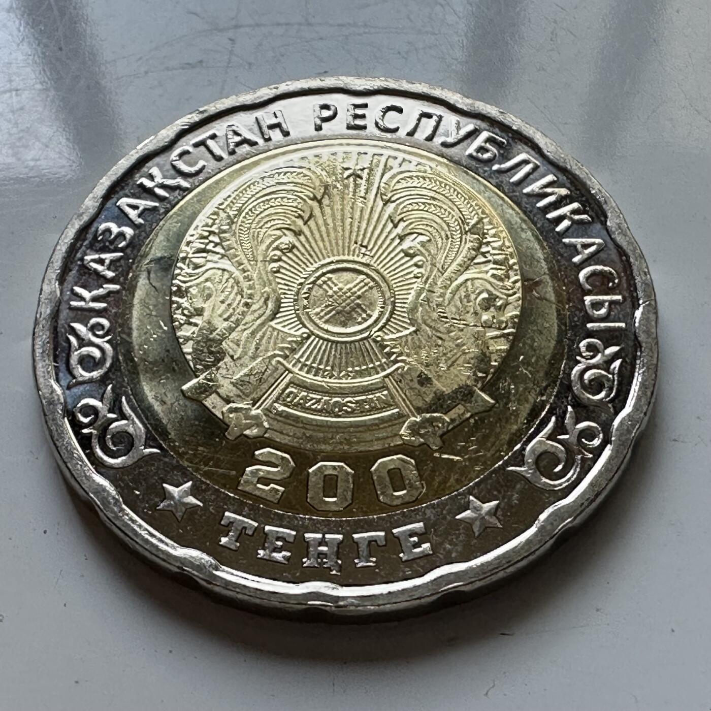 🌹外币初藏🌹🐯2025年第80场  每周二四六晚8️⃣点 接代拍