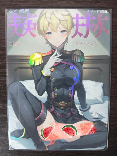 花开卡拍第32期（7月27号周日截拍，品控勿拍!!!拍品不寄存，运费5元，自制卡难免瑕疵，可能存在轻微撞角爆边等出厂瑕疵，品控介意勿拍！） - 次元鉴赏卡牌 绘天阁 魔都精兵的奴隶 出云天花 1张 彩闪