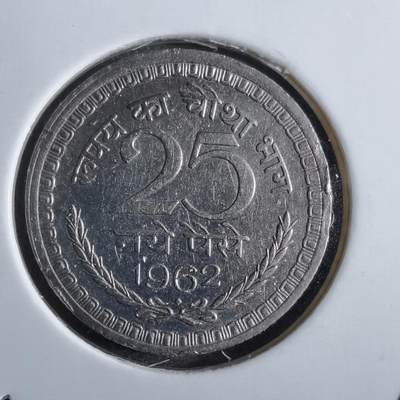 沼泽如烟--第797场 - 印度1962年25派沙