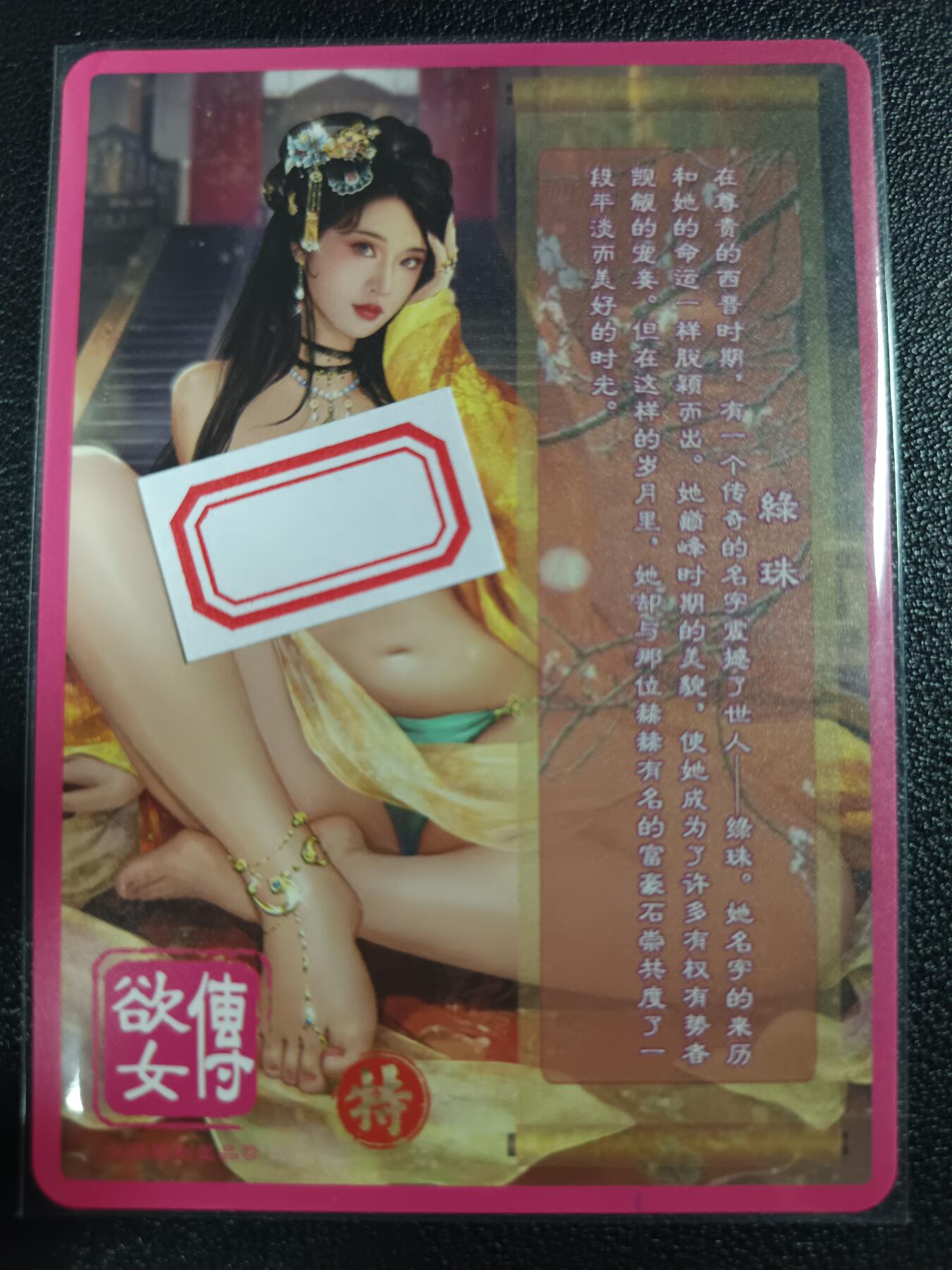 天玑星卡拍第一百零八期《7.28周一截拍》持续收拍收评中 满赠卡需备注