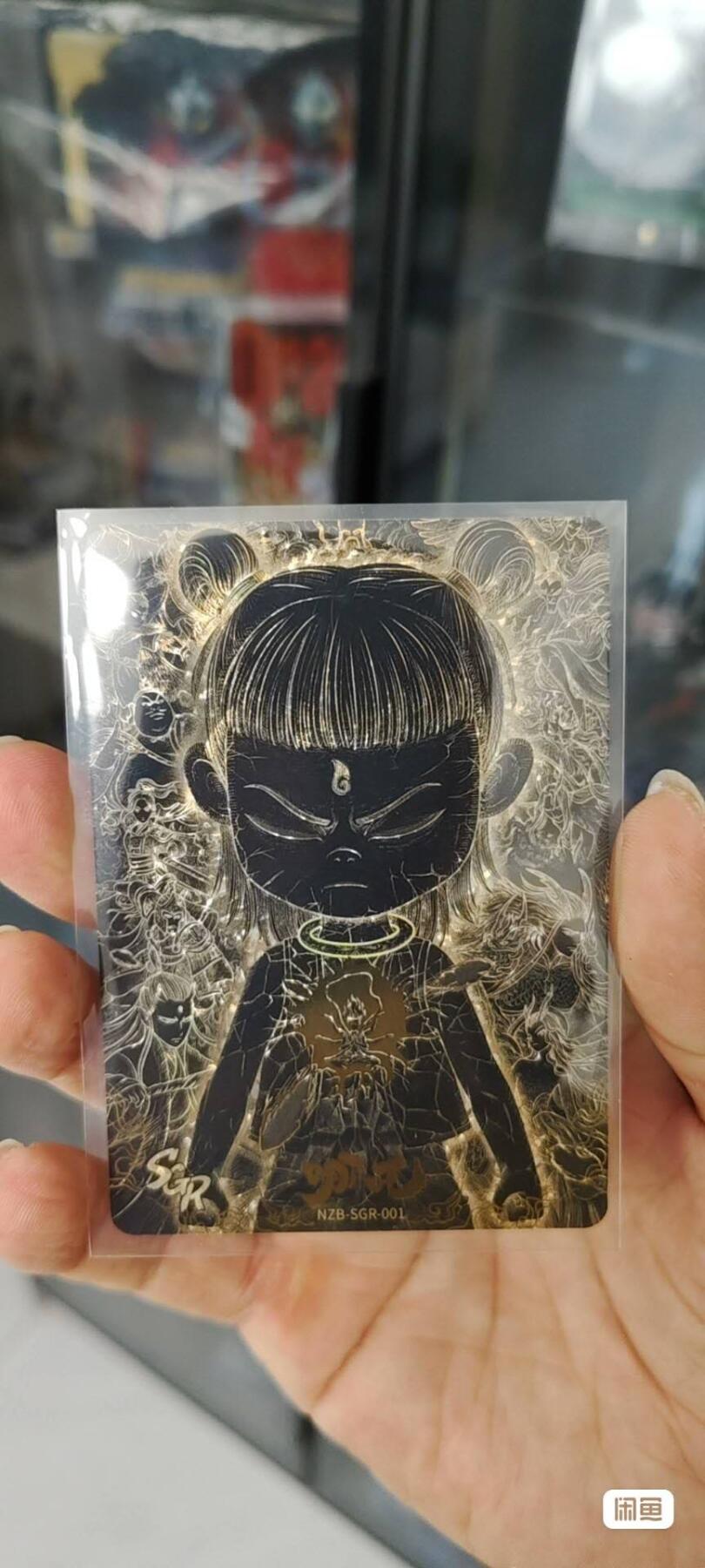 秋原瞳的小店第十八期（雨后夏天的那个傍晚🌆，泥土，青草，小青虾） 卡游哪吒黑金，美品，强迫症不要错过