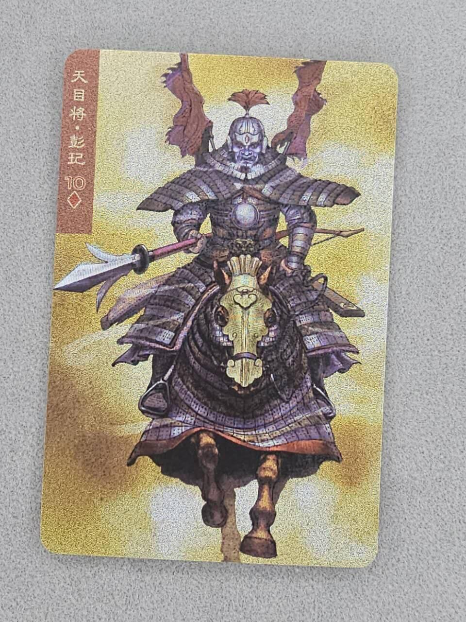 龙虎卡牌第四十七场 （无佣金，满120包邮，欢迎送拍）