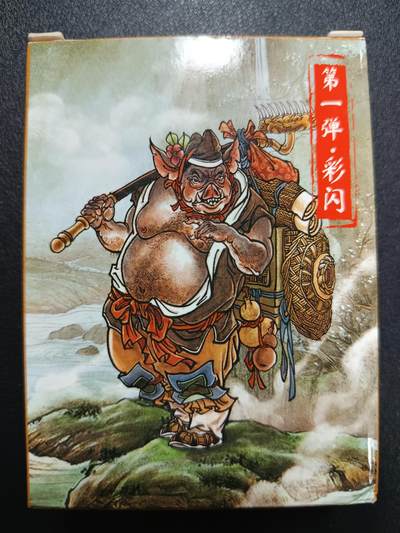 天玑星卡拍第一百零八期《7.28周一截拍》持续收拍收评中 满赠卡需备注 - 超吉梦 天命西游 第一弹 彩闪