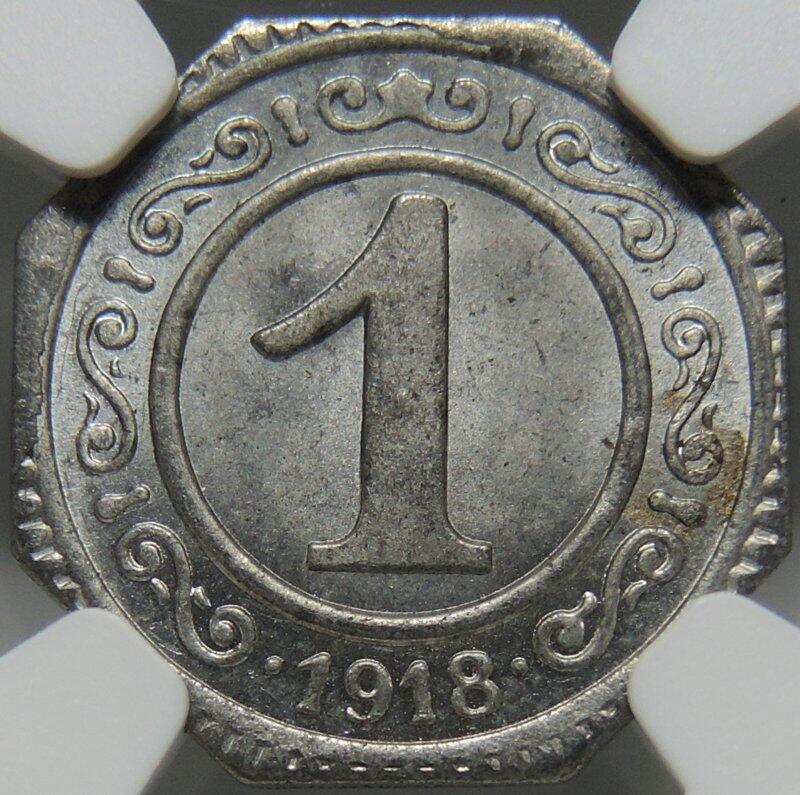 博洋堂德系小专场暨第132期（全场包邮） NGC MS66 少见高分！德紧德国哈姆1918年盾徽1芬尼八边形铁币