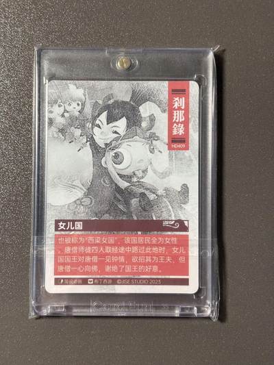 【千年暗室 一灯即明】小王子卡拍第十四场 布丁西游 旧版福利 只出过普卡 数量极少 女儿国 磁吸卡砖封装