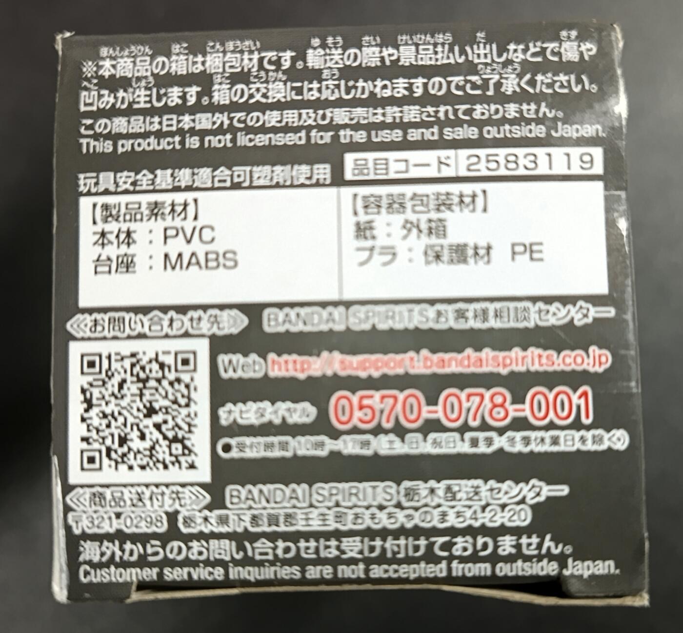 天玑星卡拍第一百零八期《7.28周一截拍》持续收拍收评中 满赠卡需备注 海贼王 周边 一个