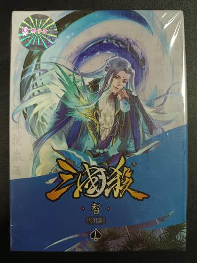 天玑星卡拍第一百零八期《7.28周一截拍》持续收拍收评中 满赠卡需备注 - 三国杀：始计篇﹣智 未拆封