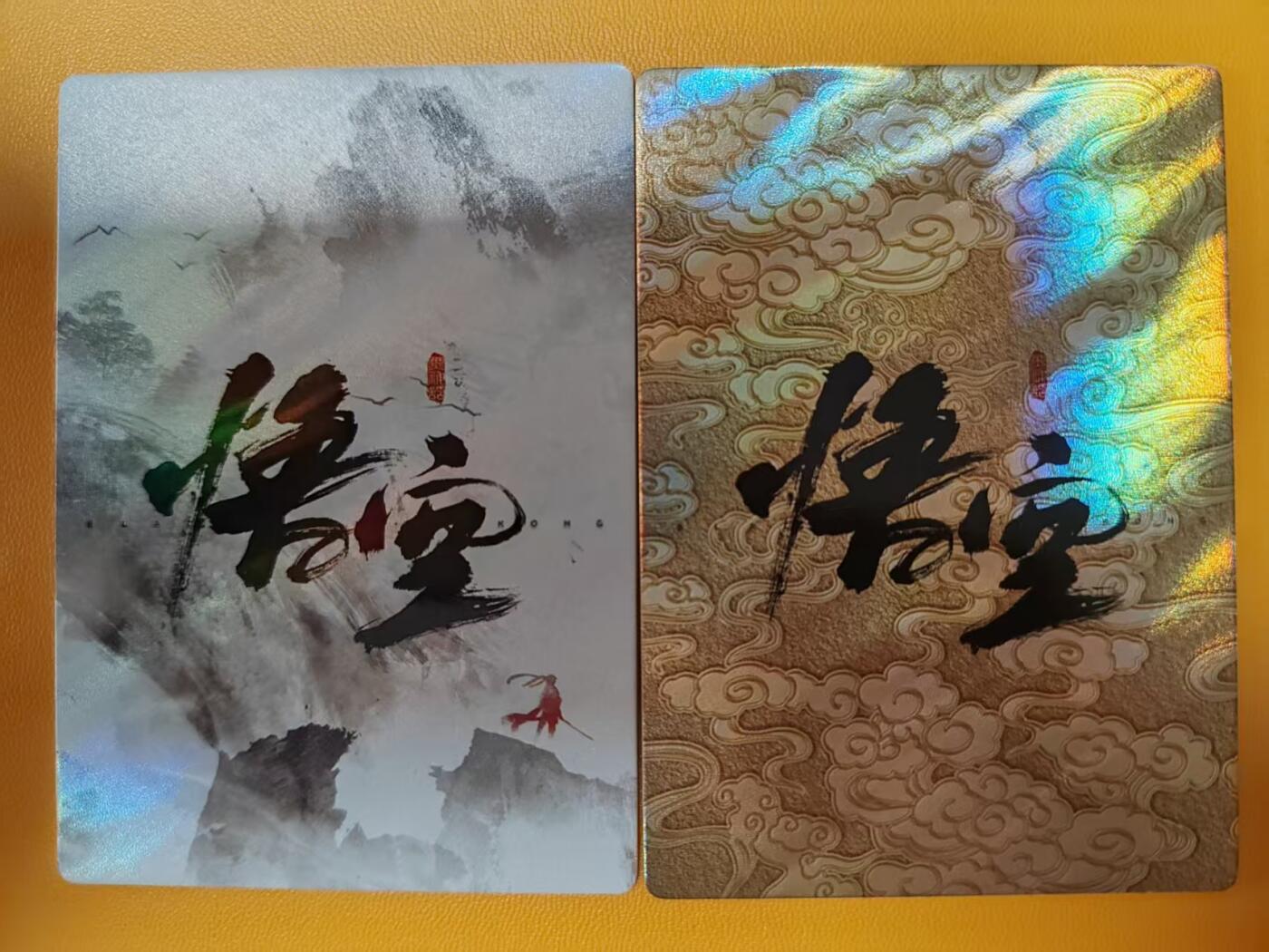阳大大卡牌拍卖第67期（玄卡阁加场）（持续收拍品，周六晚上九点截拍，进群福利早知道） 卡联社  黑神话 悟空 散卡8张