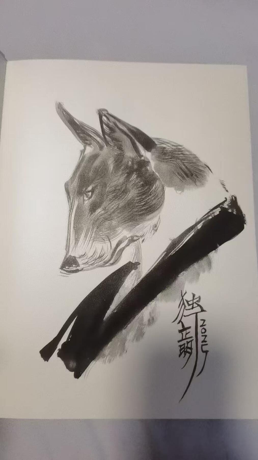 龙虎卡牌第四十七场 （无佣金，满120包邮，欢迎送拍） 独行正明动物水浒画册一本（扉页签绘牛头梗孔明 带纸质立牌 两张明信片 一张奸臣卡 一张奸臣海报 仅拆验签绘 无明显撞角）