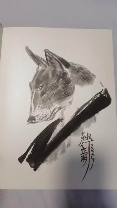 龙虎卡牌第四十七场 （无佣金，满120包邮，欢迎送拍） - 独行正明动物水浒画册一本（扉页签绘牛头梗孔明 带纸质立牌 两张明信片 一张奸臣卡 一张奸臣海报 仅拆验签绘 无明显撞角）