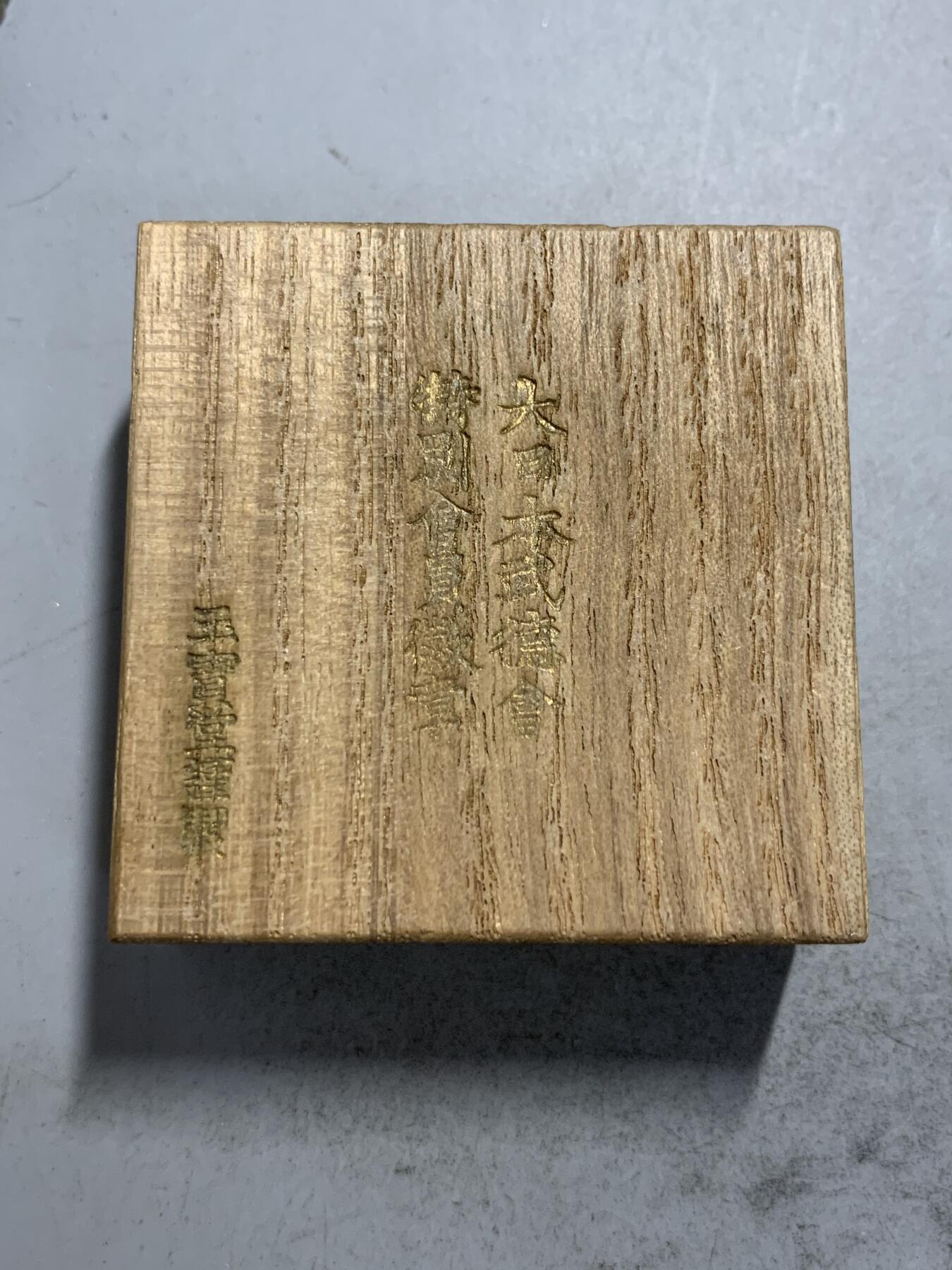 远东徽章小铺7月27日周日晚上9点结束
