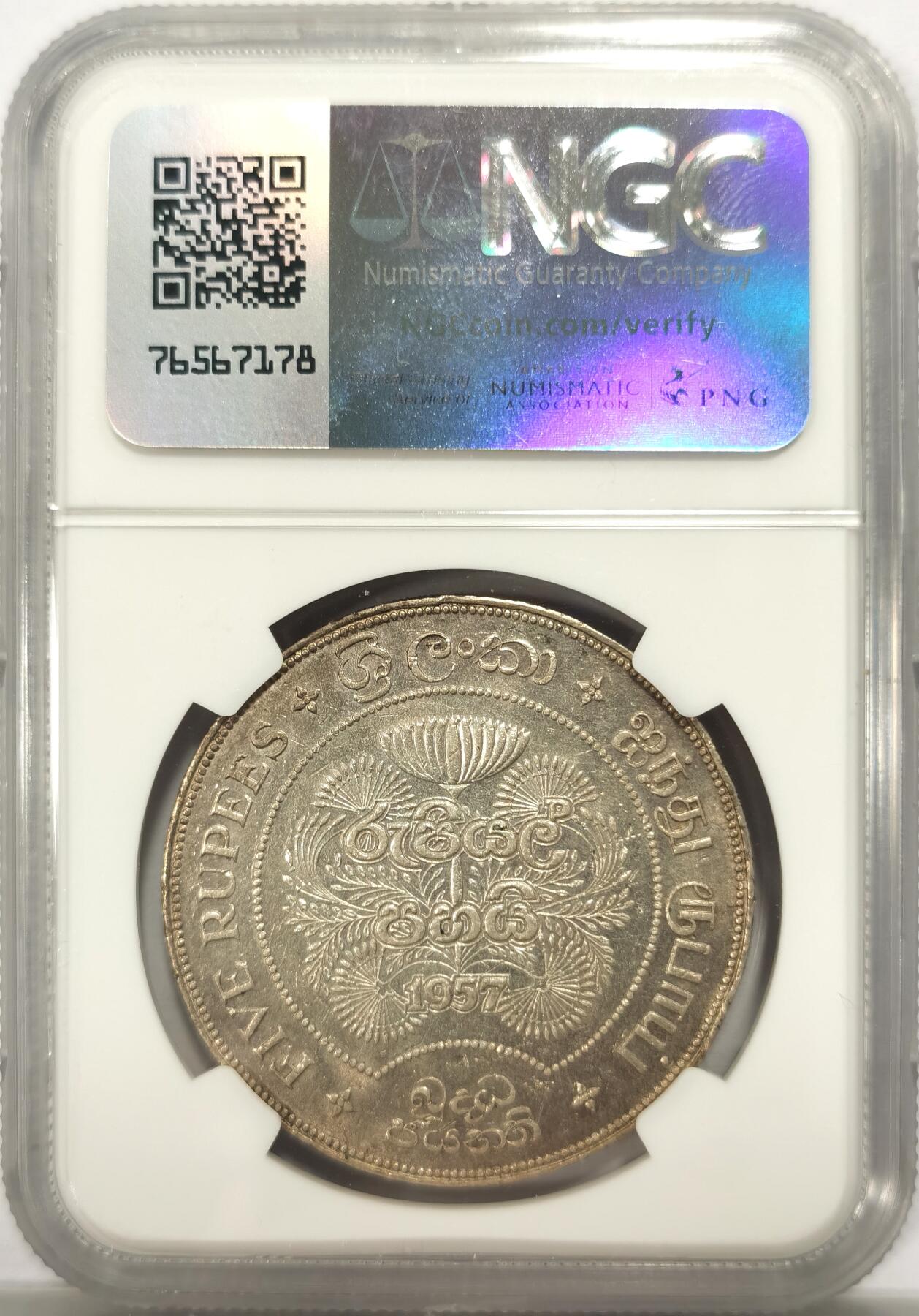 博洋堂德系小专场暨第132期（全场包邮） NGC MS61 锡兰1957年佛诞2500周年纪念5卢比大银币，原光淡彩好品。