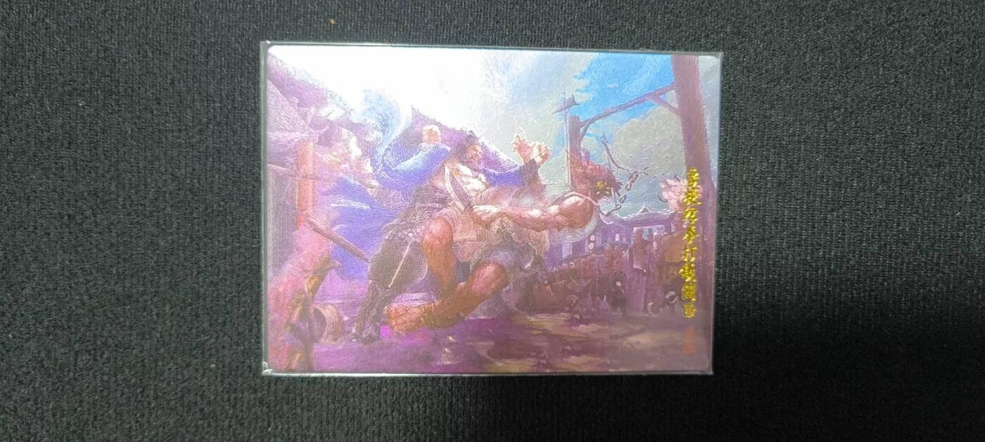 夜之极第二十六期 （7月26日周六晚6点半截拍，欢迎竞拍）