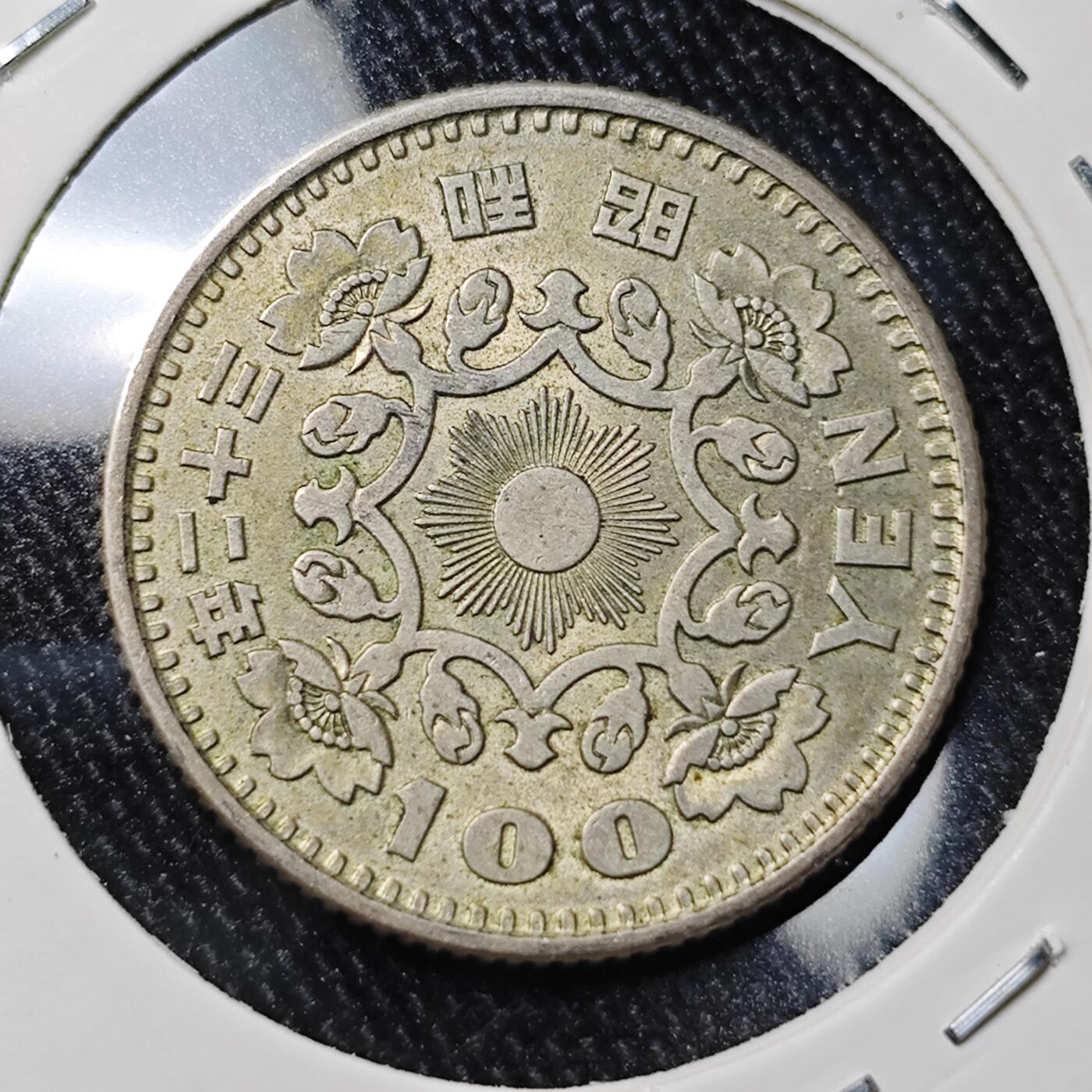 KK钱币收藏小铺 《批量/好品散币 套币 银币》专场 2月预留时间 周末发货  日本单凤 100円银币