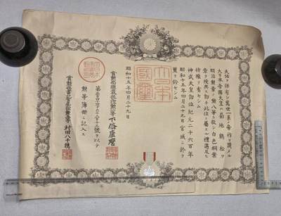 小驴勋章奖章收藏7月26日星期六晚18点拍卖（有偿代拍送拍规则在简介最后，店主微信码在最后一拍品，参拍须阅读规则后再参拍，关系到运费包装发货时效真假辨别等关键信息，送拍规则在最后介绍后面，8月2日暂停一期9日继续） - 昭和十五年八等白色桐叶章勋记