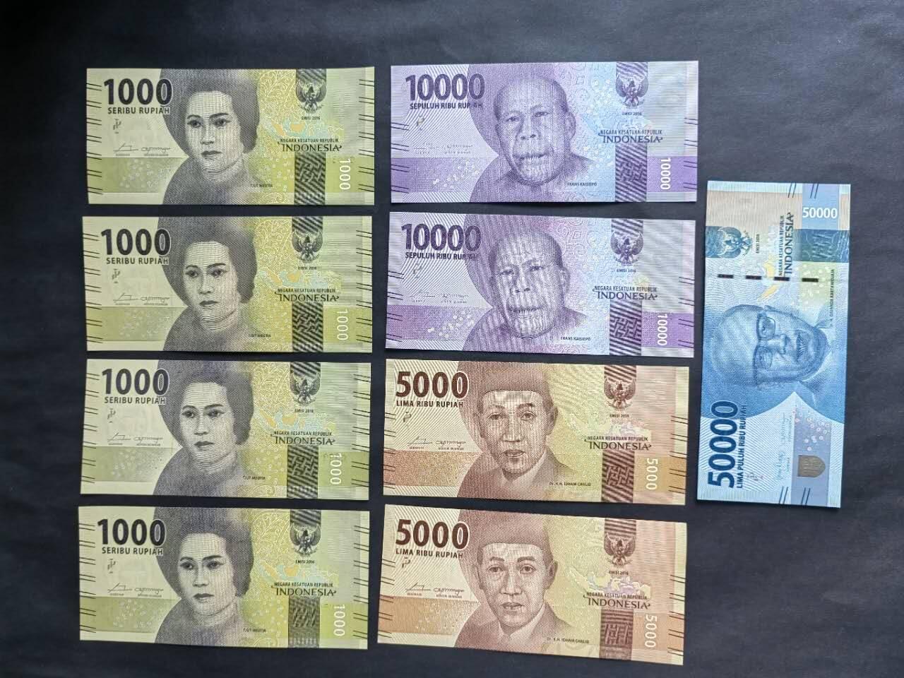 外国纸币专场250726第四十九场 印度尼西亚九张，全新品相UNC。