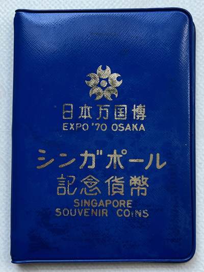 咖啡豆•收藏 2025年Jul_31th世界各国套币拍卖 - 新加坡 1970年 鱼尾狮系列 日本版 UNC套币 外国硬币