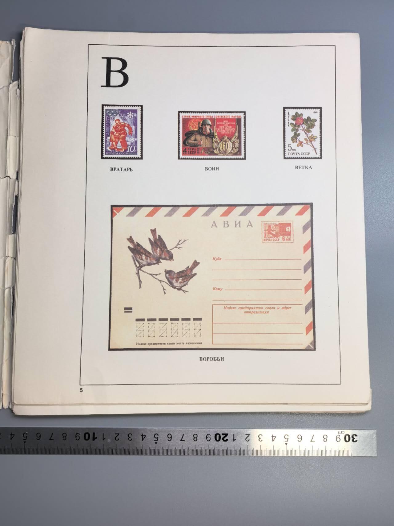 小驴勋章奖章收藏7月26日星期六晚18点拍卖（有偿代拍送拍规则在简介最后，店主微信码在最后一拍品，参拍须阅读规则后再参拍，关系到运费包装发货时效真假辨别等关键信息，送拍规则在最后介绍后面，8月2日暂停一期9日继续）