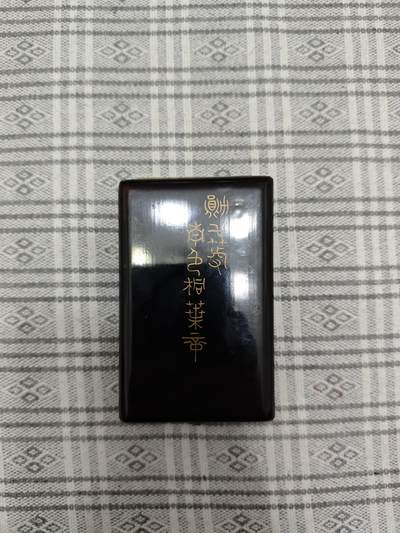 微瑕明治青叶 - 微瑕明治青叶