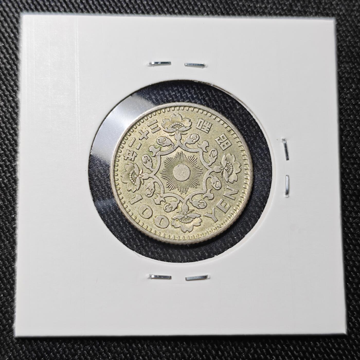 KK钱币收藏小铺 《批量/好品散币 套币 银币》专场 2月预留时间 周末发货  日本单凤 100円银币