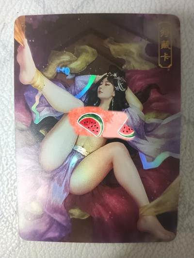花开卡拍第32期（7月27号周日截拍，品控勿拍!!!拍品不寄存，运费5元，自制卡难免瑕疵，可能存在轻微撞角爆边等出厂瑕疵，品控介意勿拍！） - 卡将欲女传 骊姬艺术版 彩闪