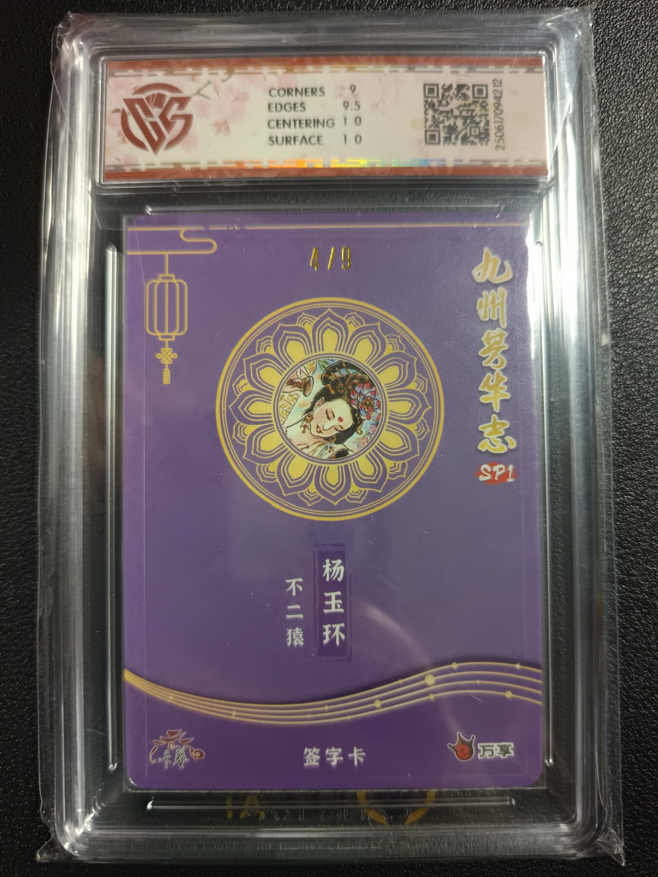 天玑星卡拍第一百零八期《7.28周一截拍》持续收拍收评中 满赠卡需备注