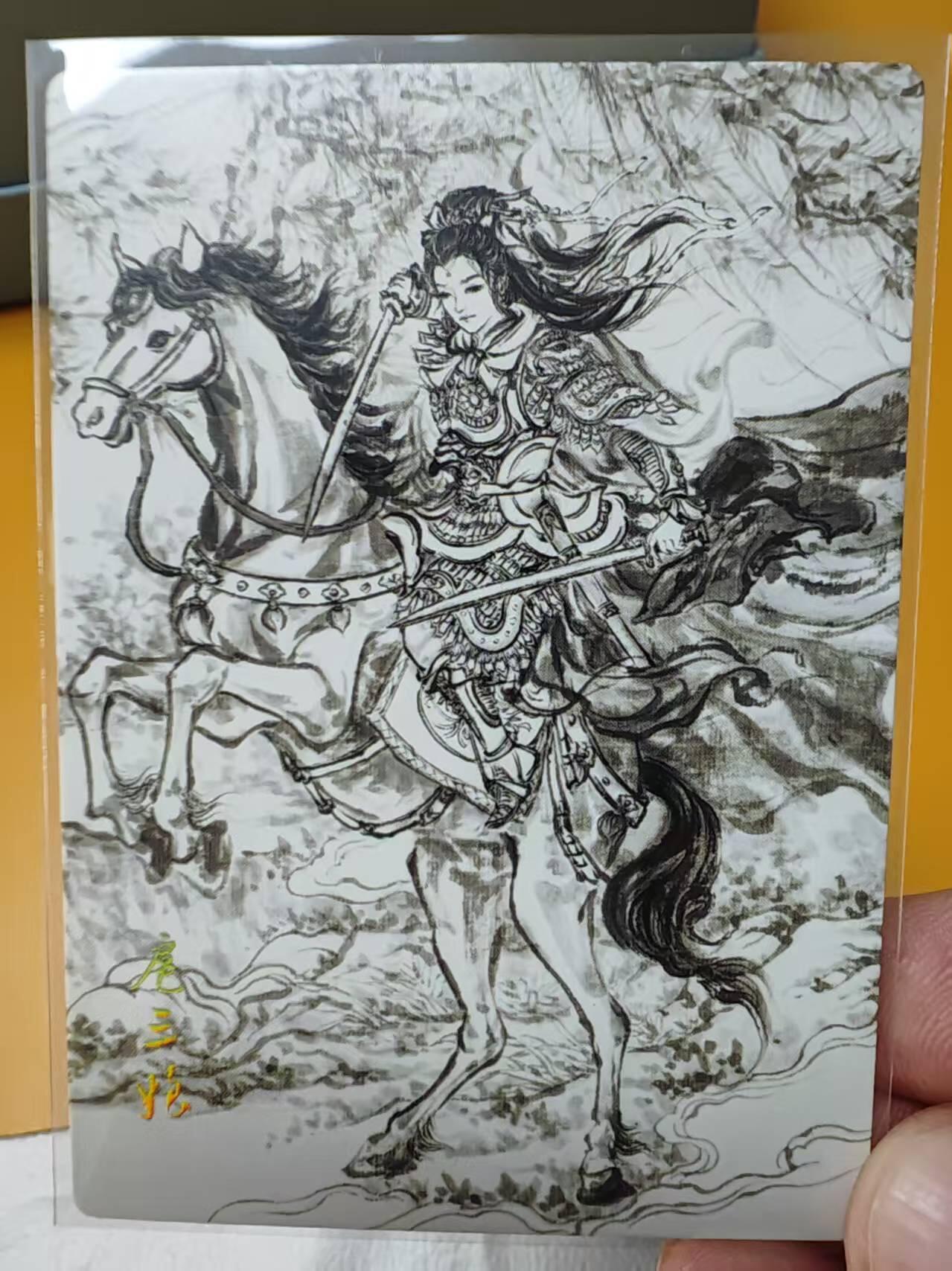 阳大大卡牌超级大甩拍第64期（周五晚上九点截拍，持续收拍品，进群福利早知道）