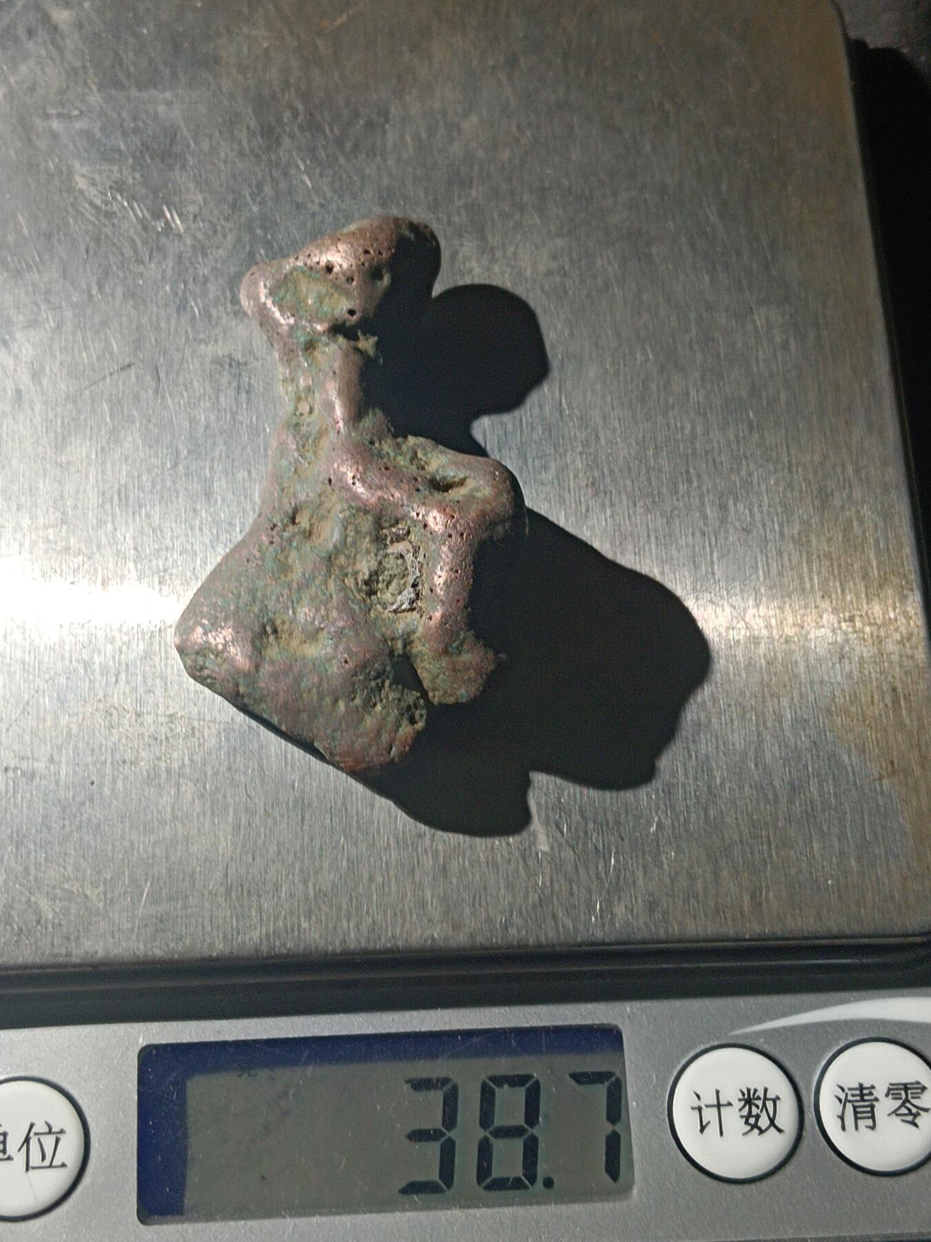 59期回流戒指饰品杂件纪念章丝路钱币专场 铜杂件