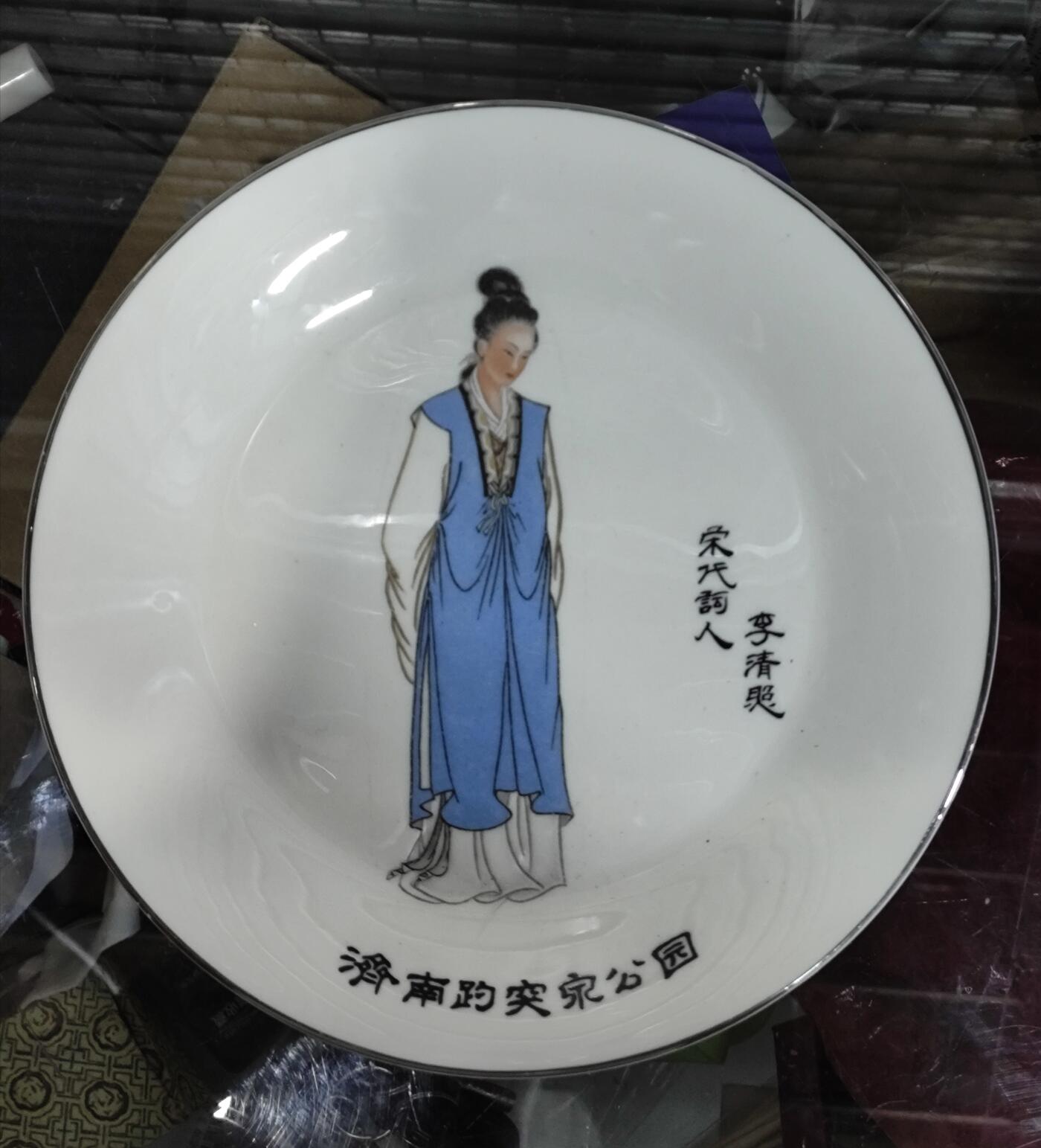 搬档清货：杂七杂八A