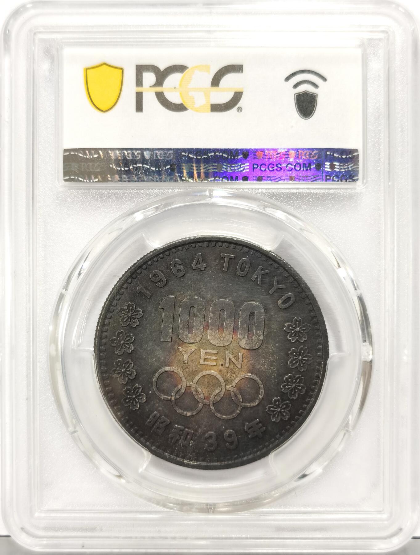 博洋堂德系小专场暨第132期（全场包邮） PCGS MS64 日本1964年1000円奥运会纪念币，双面入骨黑漆古包浆大奥