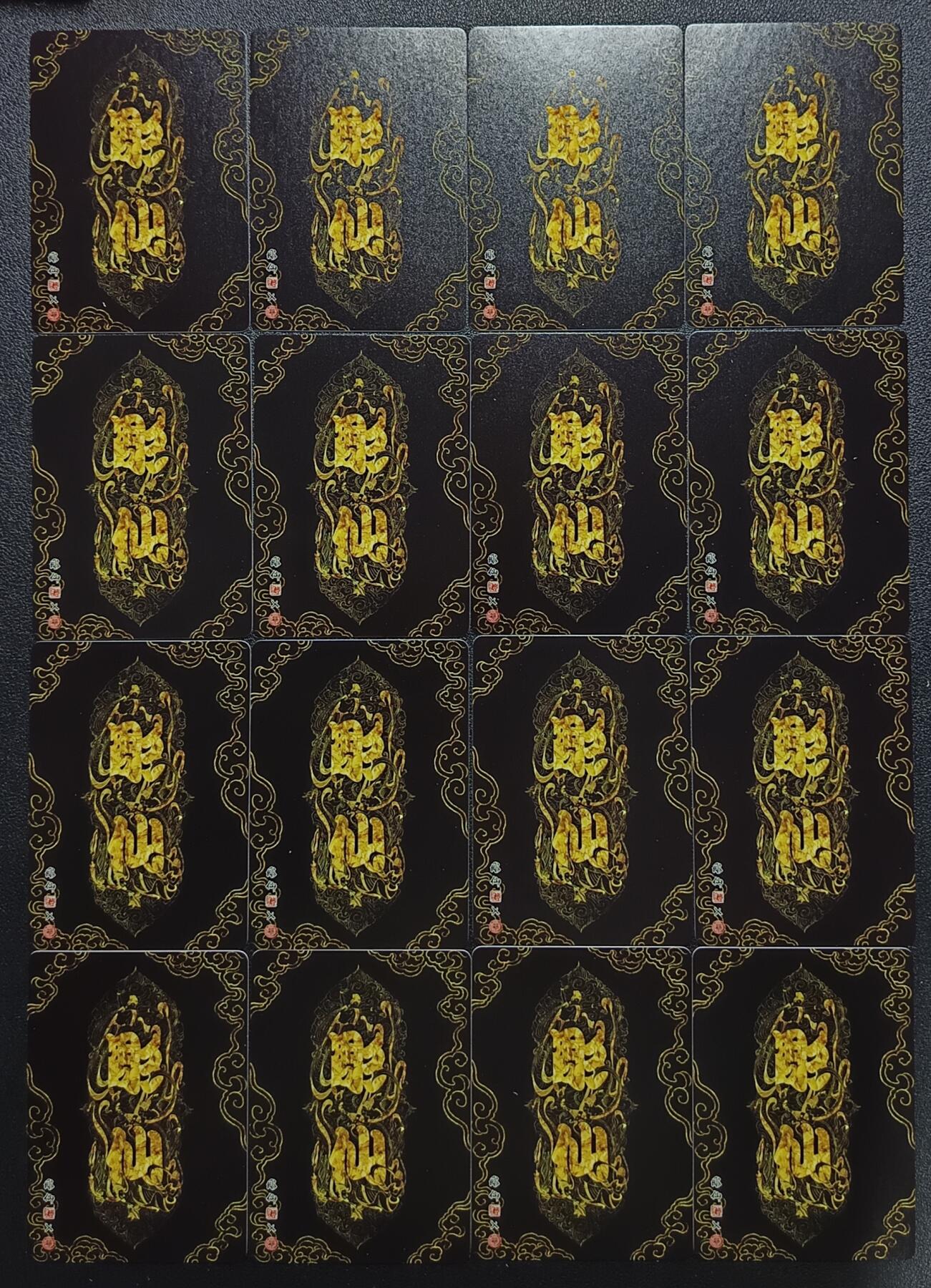 天玑星卡拍第一百零八期《7.28周一截拍》持续收拍收评中 满赠卡需备注 焱卡文化 彫仙 粗闪 十六张