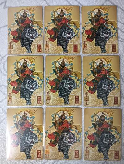 花开卡拍第32期（7月27号周日截拍，品控勿拍!!!拍品不寄存，运费5元，自制卡难免瑕疵，可能存在轻微撞角爆边等出厂瑕疵，品控介意勿拍！） - 玩卡秀卡牌 满赠卡 武财神9宫
