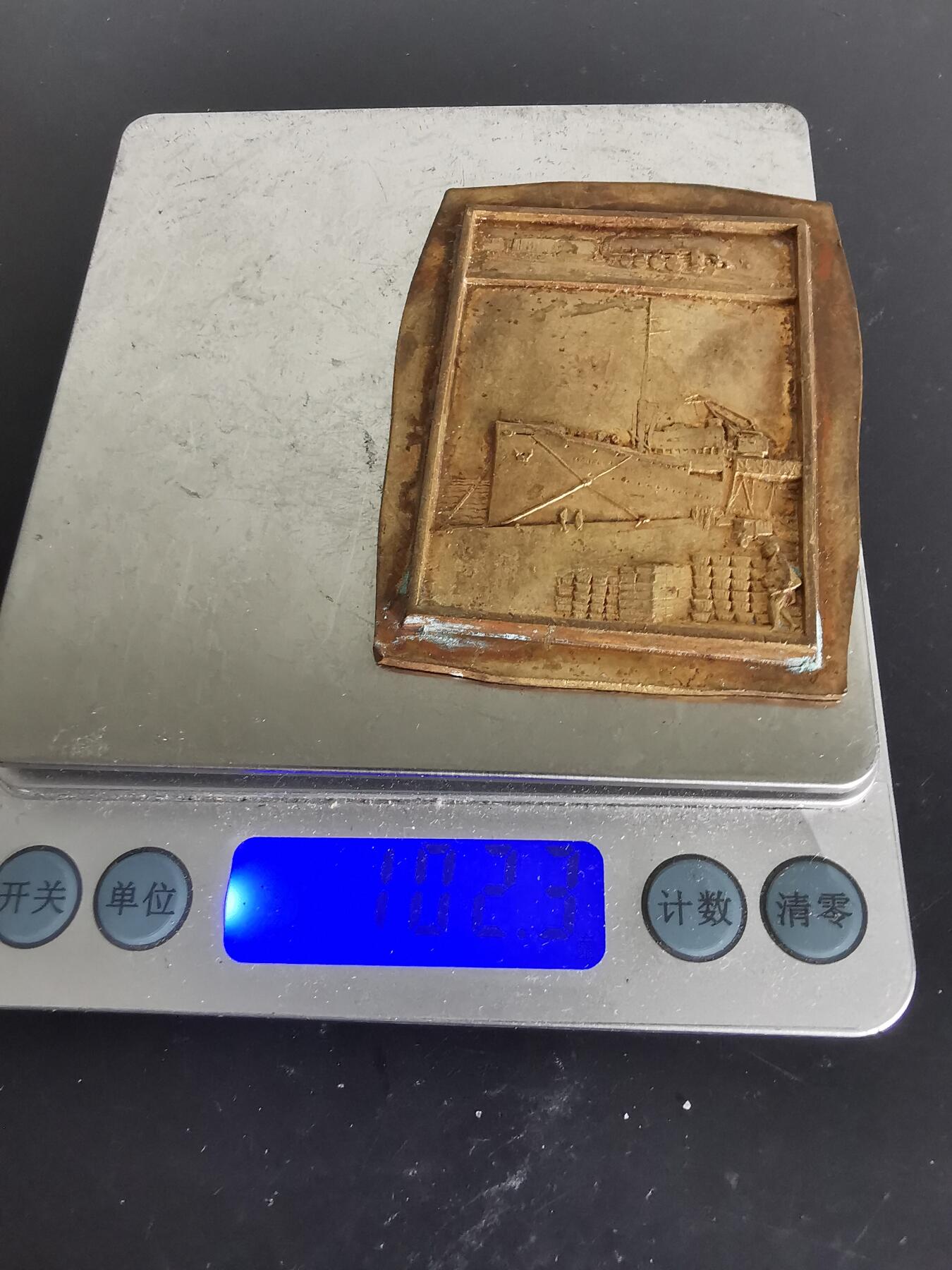 老王徽章第137期 法国海运业镀金方形大铜章    尺寸68×59mm  重量102.3g