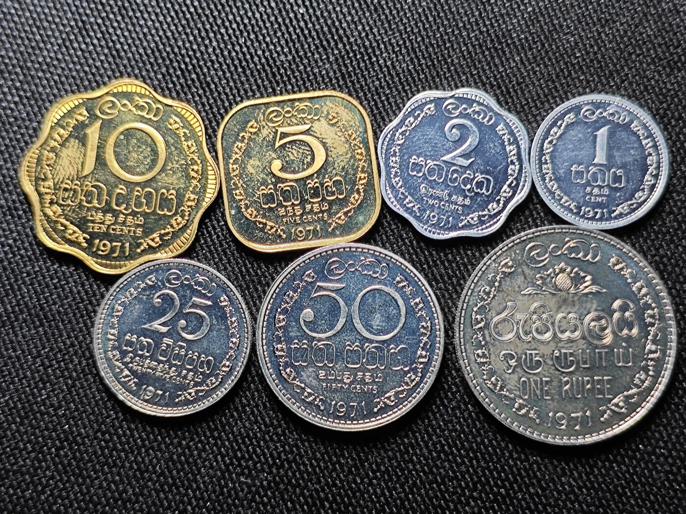 KK钱币收藏小铺 《批量/好品散币 套币 银币》专场 2月预留时间 周末发货  1971锡兰英联邦自治时期 大小面值清年一套 精制币！