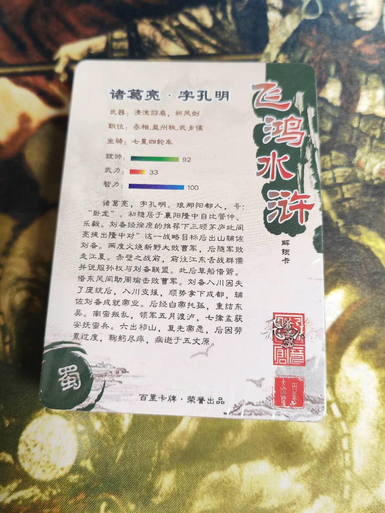 阳大大卡牌超级大甩拍第63期（周五晚上九点截拍，持续收拍品，进群福利早知道）