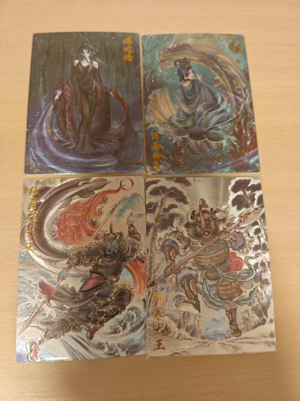夜之极第二十六期 （7月26日周六晚6点半截拍，欢迎竞拍） 卡德曼 四人物 裸卡粗闪