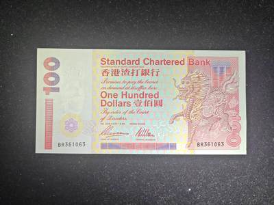 香港 无47 1996年 渣打银行 100元 纸币 麒麟短棍 全新UNC - 香港 无47 1996年 渣打银行 100元 纸币 麒麟短棍 全新UNC