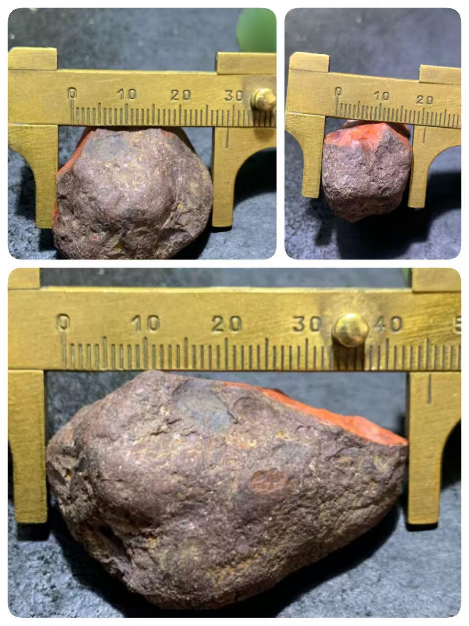 精美铁皮冰飘柿子红开窗料南红玛瑙原石一颗