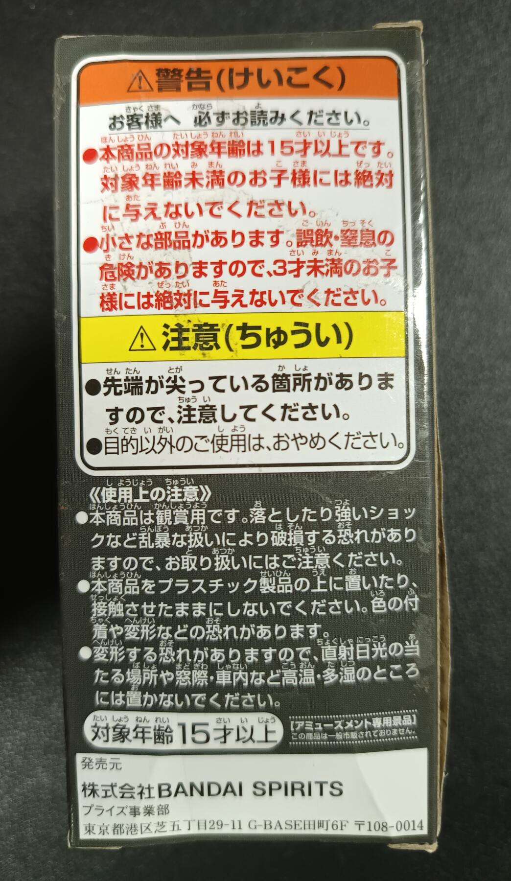 天玑星卡拍第一百零八期《7.28周一截拍》持续收拍收评中 满赠卡需备注 海贼王 周边 一个