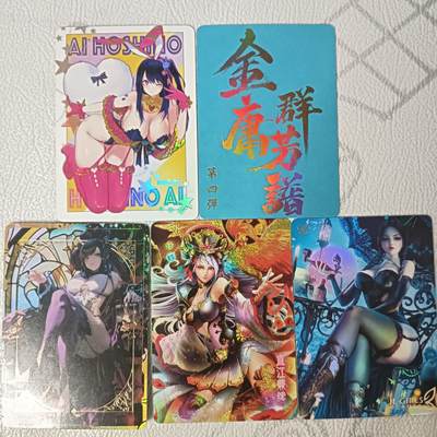 花开卡拍第32期（7月27号周日截拍，品控勿拍!!!拍品不寄存，运费5元，自制卡难免瑕疵，可能存在轻微撞角爆边等出厂瑕疵，品控介意勿拍！） - 妹卡散卡5张，彩闪细纱闪