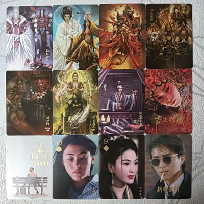 花开卡拍第32期（7月27号周日截拍，品控勿拍!!!拍品不寄存，运费5元，自制卡难免瑕疵，可能存在轻微撞角爆边等出厂瑕疵，品控介意勿拍！） - 阿毛玩卡散卡12张，寻梦西游三国电影卡等，第一二张有出厂通病卡背有压痕，阿毛卡品相一直很一般，介意勿拍