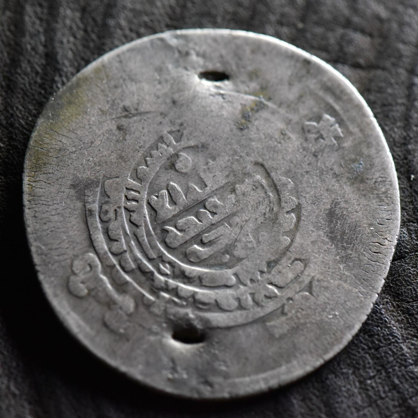 【良泉】【直播场】第三十五期，172组 银器、银饰、西方古代钱币专场，8月7日晚19.30点开拍！ 【藏家出品C】公元974-988年 萨曼王朝，超大银币，15.68克