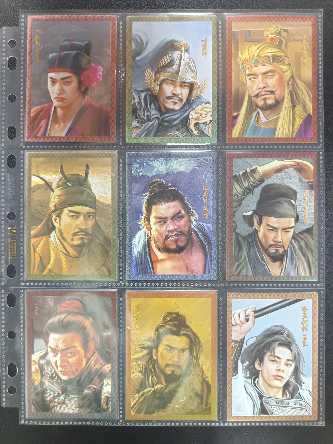 天玑星卡拍第一百零八期《7.28周一截拍》持续收拍收评中 满赠卡需备注 大圣卡通 荡寇志 半粗大头 六十一张