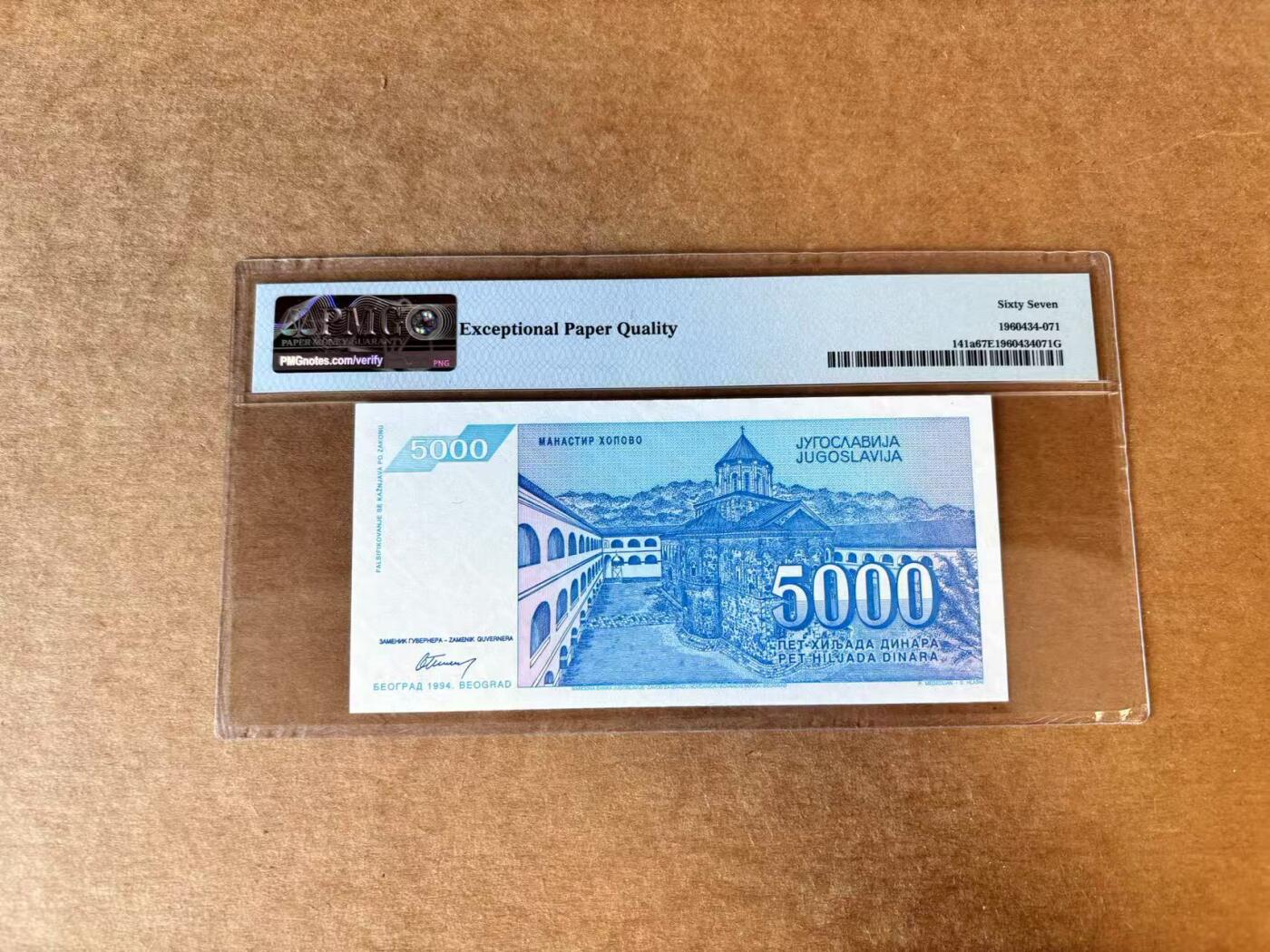 【Blue Auction】世界纸币精拍第701期【精】—— 18级TOP拍卖/信誉/品质/专业/高效💫