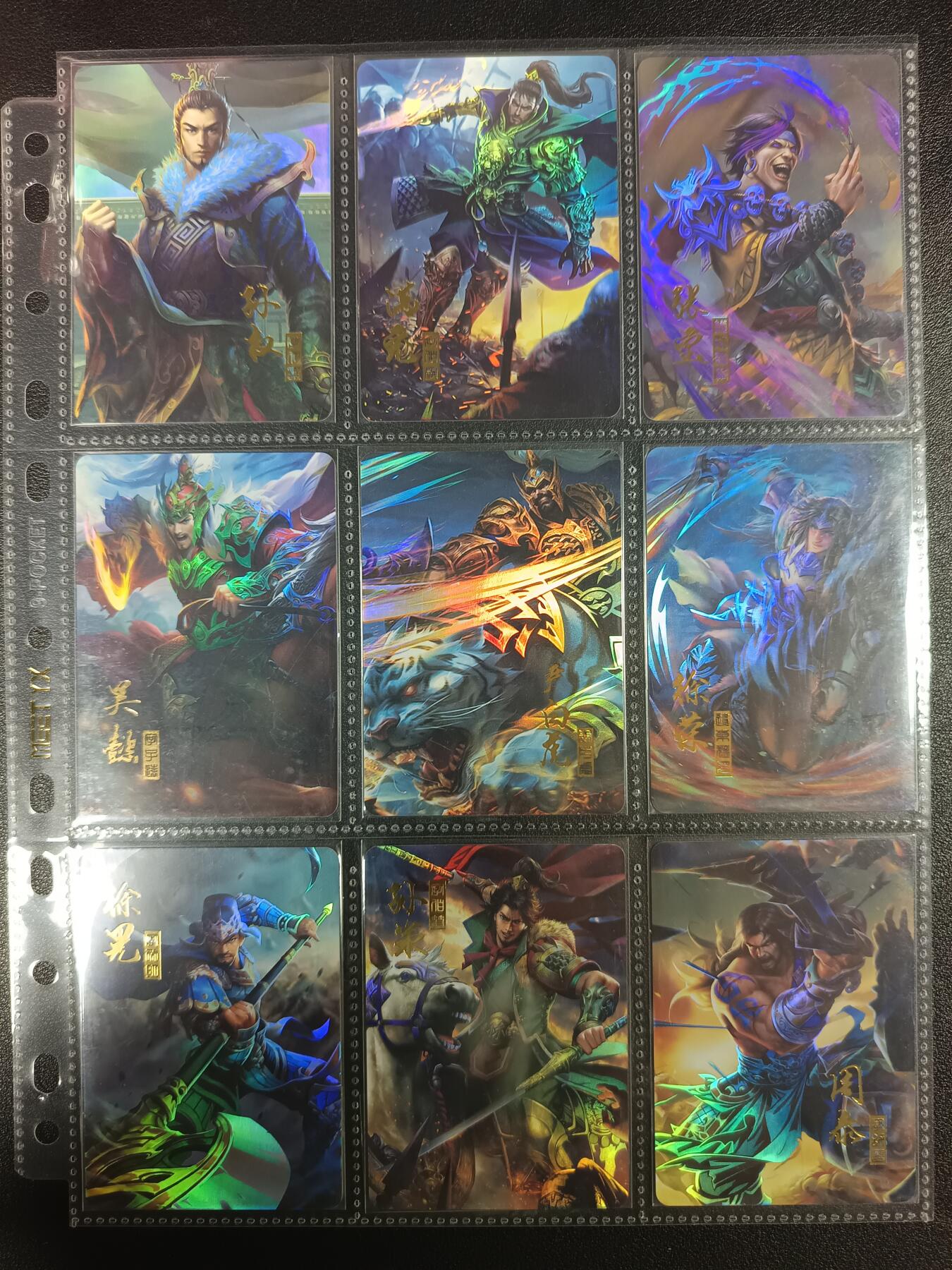 天玑星卡拍第一百零八期《7.28周一截拍》持续收拍收评中 满赠卡需备注 各家三国卡牌 一百六十四张