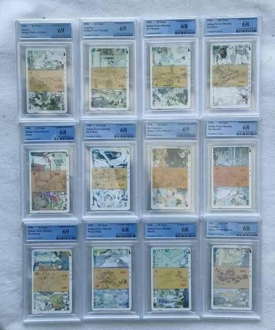 【琪哥网】评级磁卡综合场(八十二） - 【PCGS68】广州红楼梦