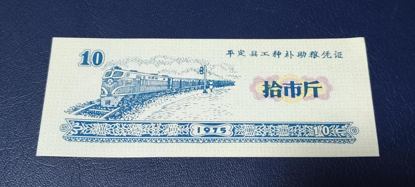票证拍场