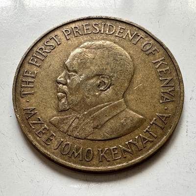 🌹外币初藏🌹🐯2025年第80场  每周二四六晚8️⃣点 接代拍 - 肯尼亚1970年十分大铜币
