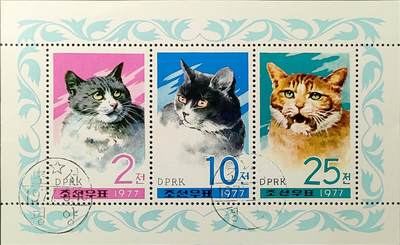 ↓君缘收藏541期☞钱币邮品↓无佣金、可寄存、满30元包邮  - 朝鲜邮票，1977年动物 猫邮票小版张