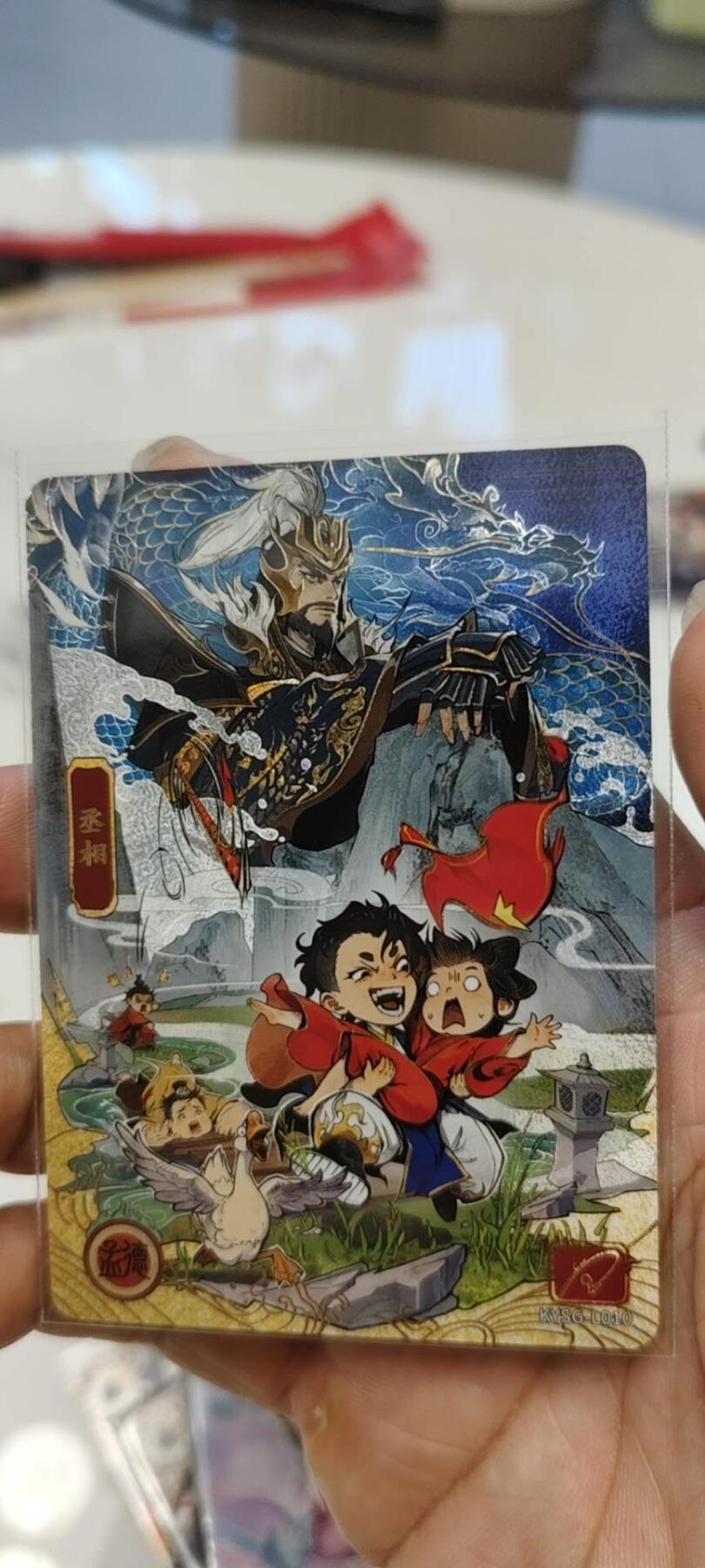 秋原瞳的小店第十八期（雨后夏天的那个傍晚🌆，泥土，青草，小青虾） 卡游三国4弹流年曹操